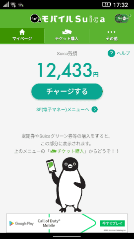 Hothotレビュー 小さいことはいいことだ 世界最小のfelica対応スマホ Jelly 2 Pc Watch