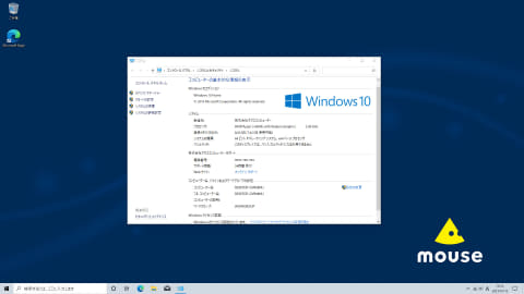 西川和久の不定期コラム Ryzen 5搭載で厚み28mmの小型パソコン マウスコンピューター Mouse Ct6 Pc Watch