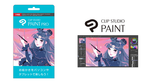 ニュース フラッシュ セルシス Clip Studio Paint Proの年間ライセンスを店頭発売 スマホ版にも対応 Pc Watch