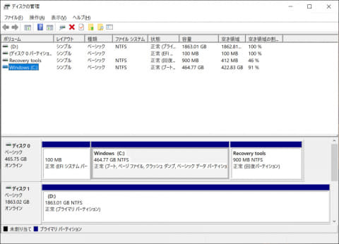西川和久の不定期コラム 万円を切るrtx 3070搭載の高性能ゲーミングpc パソコン工房 Level R049 Ix7 Tash Pc Watch