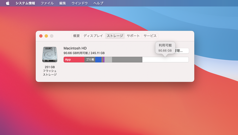 Mac 写真 重要項目を検出中