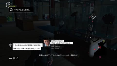 週末カジュアルpcゲーム部 単一osにすべてを支配された世界の凄腕ハッカーの物語 Watch Dogs Pc Watch