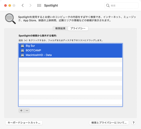 Mac Info Mac使用中の遅さ を解消する 正しい 高速化テクニック Pc Watch