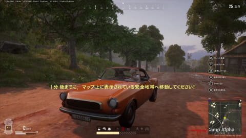 週末カジュアルpcゲーム部 4周年の Pubg で初心者もドン勝を目指そう Playerunknown S Battlegrounds Pc Watch