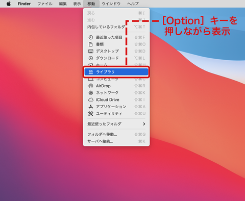 Mac Info Macの高速化に効果的 ストレージ不足 を解消する 無料 のメンテナンステクニック Pc Watch