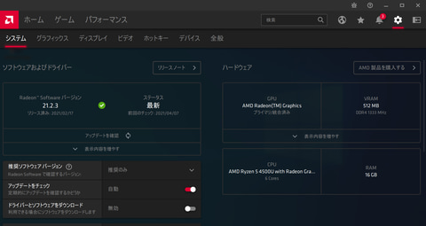 西川和久の不定期コラム Ryzen 5搭載の Amd版nuc Minisforum Hm50 Pc Watch