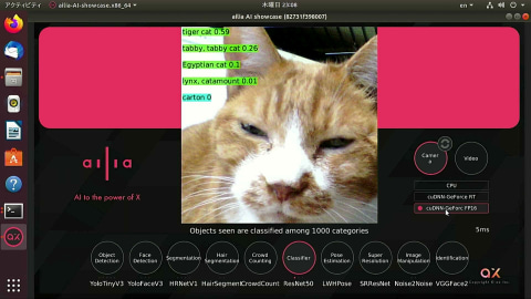 パソコン実験工房pc Watch出張所 Supported By パソコン工房 Ai向けpc Deep のxeon機で Ai開発環境の構築と映像認識を行なってみた 箱を開けて数時間でai開発環境が構築可能 Pc Watch Sponsored