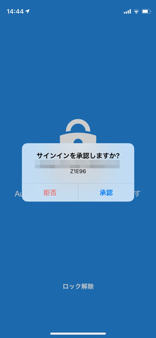 サイバー犯罪からあなたと会社を守るための いまさら人に聞けないパスワード管理術 ブラウザの新機能や2段階認証の活用法を丁寧に解説 Windows Hello対応機ならより便利に Pc Watch Sponsored