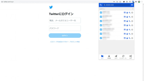 特集 パスワード管理アプリのおすすめ4選 A 無償で使えるbitwardenなどを紹介 Pc Watch