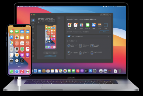 ニュース フラッシュ Iphone Ipadのファイルをmacで簡単に管理できるアプリ Anytrans Pc Watch