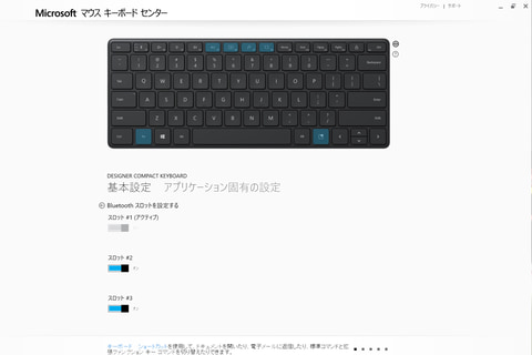 笠原一輝のユビキタス情報局 Surface Laptopのキーボードがモバイル化 ボタン電池で3年使える Designer Compact Keyboard を買ってみた Pc Watch