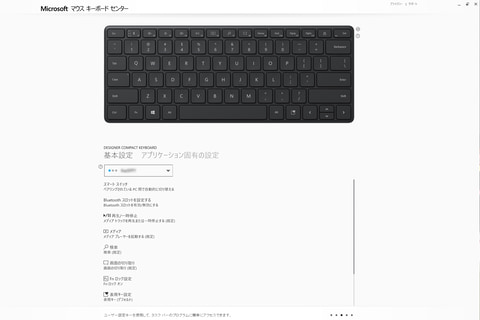 笠原一輝のユビキタス情報局 Surface Laptopのキーボードがモバイル化 ボタン電池で3年使える Designer Compact Keyboard を買ってみた Pc Watch