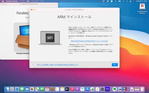 parallels for mac windows 10 ctfmon.exe