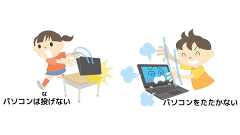 パソコンは投げると壊れることがある レノボが小中学生向けのpc使い方解説動画を公開 Pc Watch