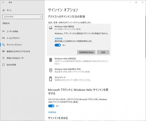 特集 Windows 10 21h1 は何が変わったのか アップデート内容まとめ Pc Watch