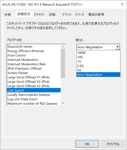 特集 よく分かるlanケーブルの選び方 Cat 6でも10gbps対応可能 Cat 8まで速度差を検証 Pc Watch