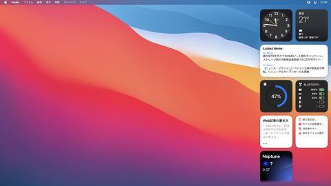 Mac Info Macで見たい情報を素早く表示 ウィジェット の使いこなしとオススメ10選 Pc Watch