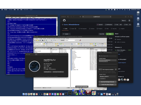 西川和久の不定期コラム 無料でwin32 64アプリがbig Surで動作 Apple M1も対応の Wineskinserver Pc Watch