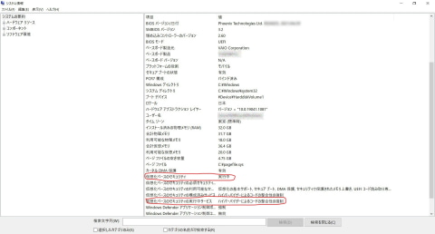 笠原一輝のユビキタス情報局 Windows 11はなぜtpmが必要で Cpu制限が厳しいのか その理由を詳しく説明 Pc Watch