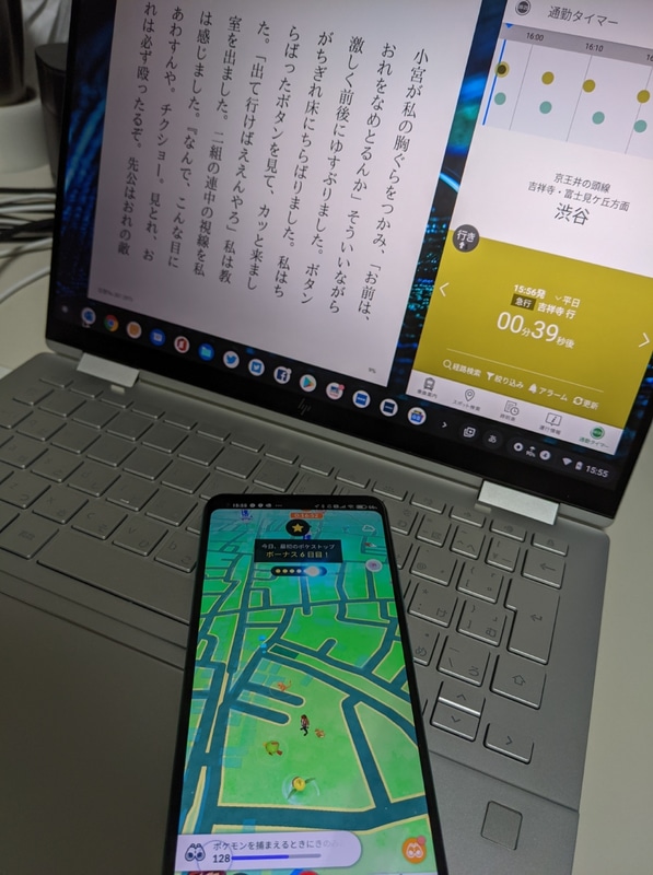 山田祥平のre Config Sys なぜwindowsにandroidアプリが必要なのか Pc Watch