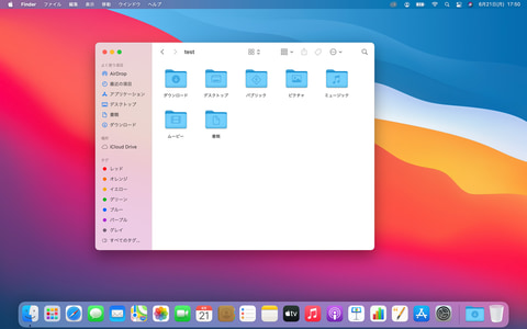 Macのメニューバーを常に表示 隠す方法 フルスクリーン時の表示方法もご紹介 Aprico