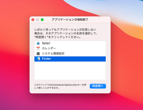 Mac Info ひとつ上をいくfinderによるファイル操作術 Macのキホン Vol 1 Pc Watch