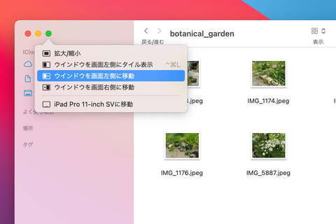 Macosのsafariで最後に閉じたタブを再度表示する Macfan