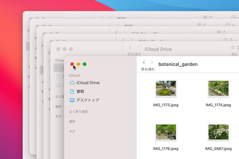 Mac Info ひとつ上をいくfinderによるファイル操作術 Macのキホン Vol 1 Pc Watch