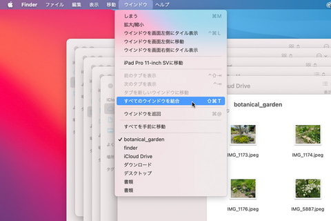 Mac Info ひとつ上をいくfinderによるファイル操作術 Macのキホン Vol 1 Pc Watch