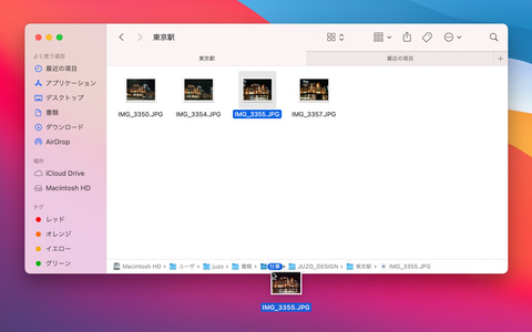 Mac Info Finderのファイル操作術をさらに極めるカスタマイズ20選 Macのキホン Vol 2 Pc Watch