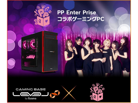 パソコン工房、えなこや伊織もえ所属の「PPエンタープライズ」に