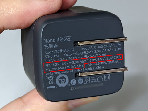 特集 イマドキの急速充電機能 Usb Pd って知ってる スマホ タブレット ノートpcで即役立つ充電の必須知識 Pc Watch