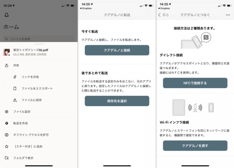 山口真弘の電子書籍タッチアンドトライ 13 3型のe Ink電子ノート Quaderno Gen 2 は読書端末として使えるか Pc Watch 山口真弘の電子書籍タッチアンドトライ 13 3型のe Ink電子ノート Quaderno Gen 2 は読書端末として使えるか Pc Watch