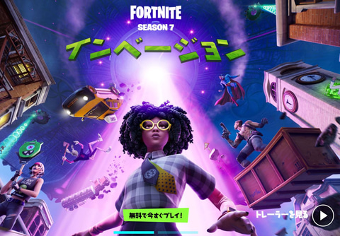 やじうまpc Watch 韓国でios版fortniteが復活か 新法律策定で Pc Watch