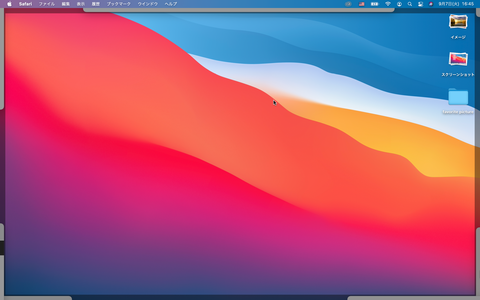 Mac Info Macのデスクトップとdockを快適にするテクニック Macのキホン Vol 3 Pc Watch Mac Info Macのデスクトップとdockを快適にするテクニック Macのキホン Vol 3 Pc Watch
