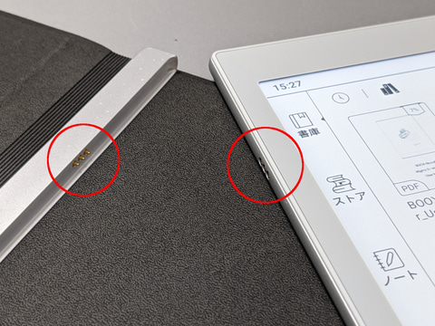 7.8インチE inkパネル】BOOX Nova Air【専用スリープケースつき