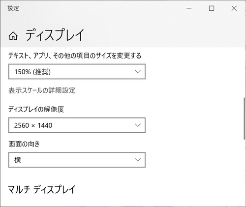 ゲーミングモニターのキホン 240hzや144hz Hdrにps5対応って 普通のモニターとはどこが違う Benqのラインナップを例に 機能や製品選びのポイントを解説 Pc Watch Sponsored