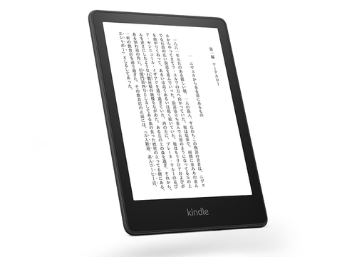 新型 Kindle Paperwhite 6 6 8型に大型化 ページめくりが20 高速化 Pc Watch