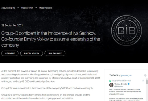 やじうまpc Watch ロシアセキュリティ企業のceoが反逆罪で逮捕 Pc Watch