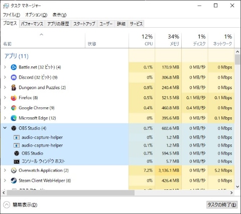 Hothotレビュー ゲーム生配信後に編集動画をアップしている人待望のobsプラグイン Source Record ワイプやゲーム画面を配信時にフル サイズで同時記録 Pc Watch