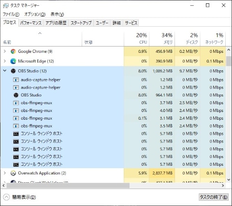 Hothotレビュー ゲーム生配信後に編集動画をアップしている人待望のobsプラグイン Source Record ワイプやゲーム画面を配信時にフルサイズで同時記録 Pc Watch