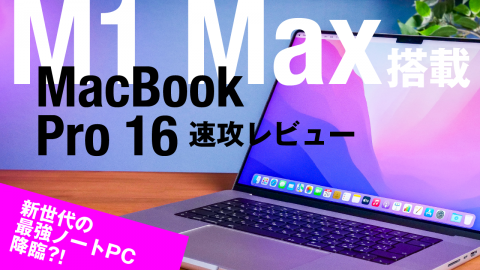 超人気 イラスト 写真 動画修正クリエイターセット Macbookpro ノートpc 家電 スマホ カメラ 38 280 Thepegeek Com