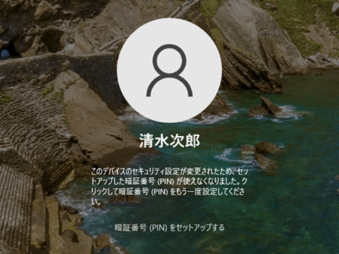 マウスコンピューター Faq アーカイブページ