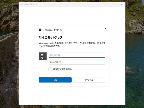 Windows 11便利テク 実験 Windows 11でtpmをクリアしたらサインインできなくなるのか Pc Watch