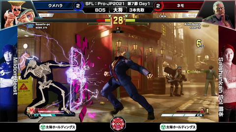 Good 8 Squadが折り返しの第7節まで全試合勝ち越し ストリートファイターリーグ Pro Jp 21 第7節 Day1レポート Pc Watch Good 8 Squadが折り返しの第7節まで全試合勝ち越し ストリートファイターリーグ Pro Jp 21 第7節 Day1レポート Pc Watch