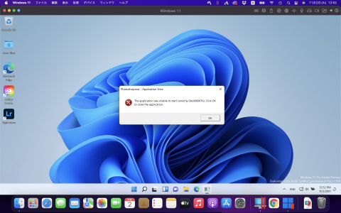 特集 Windows 11をmacで使う方法 Vtpmが標準onになった Parallels Desktop 17 1 で どのアプリが動くのか検証してみた Pc Watch