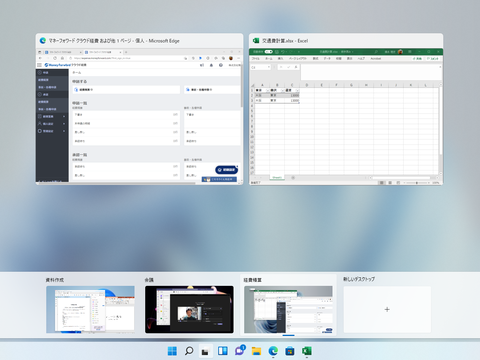Windows 11便利テク ボスが来た 的にも使えるwindows 11の仮想デスクトップ Pc Watch