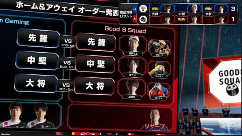 ぷげらバイソン好調で快進撃が続くgood 8 Squad ストリートファイターリーグ Pro Jp 21 第9節 Day1レポート Pc Watch