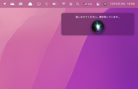 Mac Info Macでsiriを便利に活用するためのテクニック 声でアプリ同時起動も可能 Macのキホン Vol 4 Pc Watch