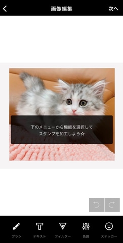 特集 Lineスタンプの作り方 絵心は不要 スマホだけで誰でも手軽に作成可能 Pc Watch 特集 Lineスタンプの作り方 絵心は不要 スマホだけで誰でも手軽に作成可能 Pc Watch